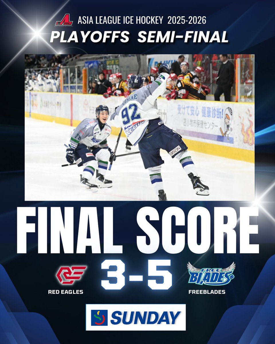 東北フリーブレイズ（アイスホッケー）【公式】 tweet media