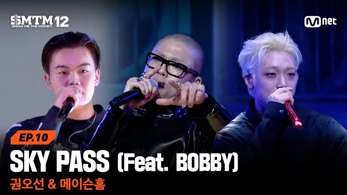 [SMTM12/10회] SUN IS RISING ♬SKY PASS (Feat. BOBBY) - 권오선 &amp; 메이슨홈 @본선 | Mnet 260319 방송
youtu.be/uvNbnNVMyIA