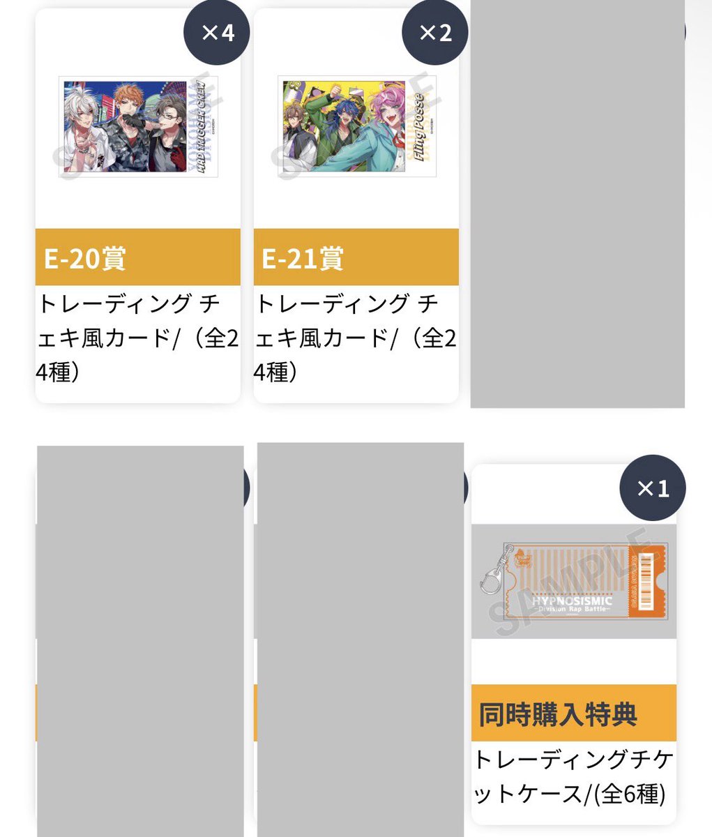 きな_交換用 (@kina_koukan) / Posts / X