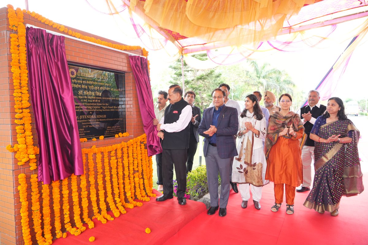 BRIC-NABI tweet media