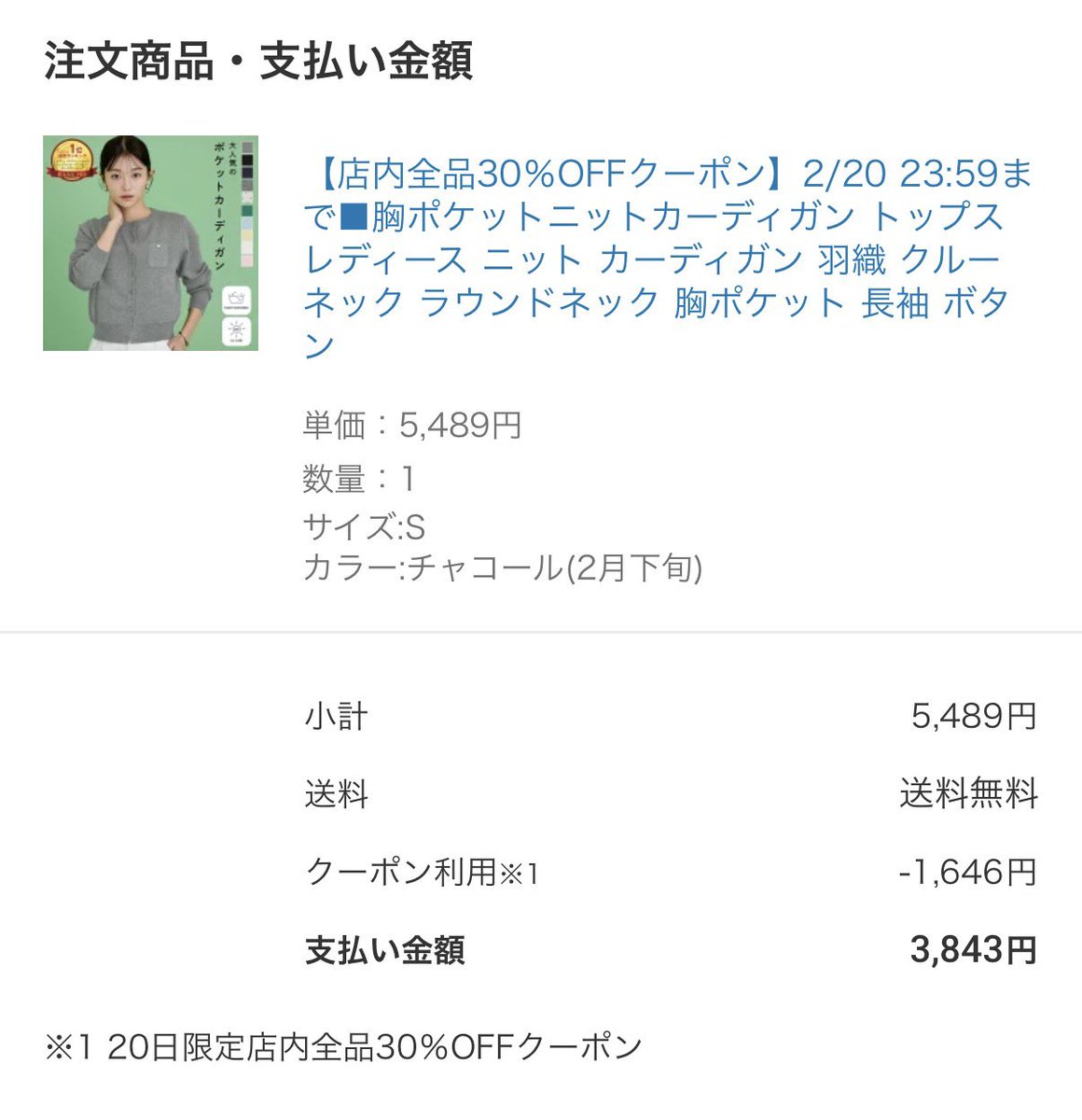 𝐫𝐢𝐬𝐚🦢 tweet media