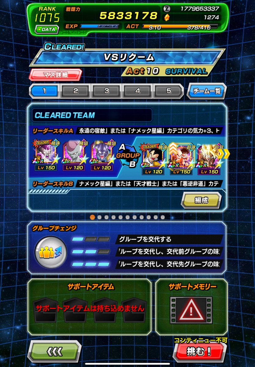 Enrico TTD tweet media