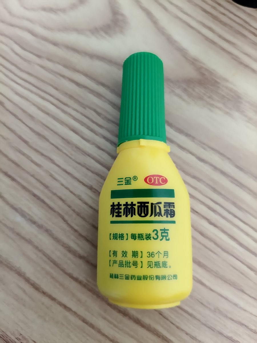 小王（推油寻回） tweet media