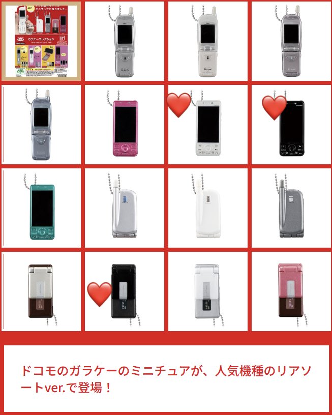 はる tweet media