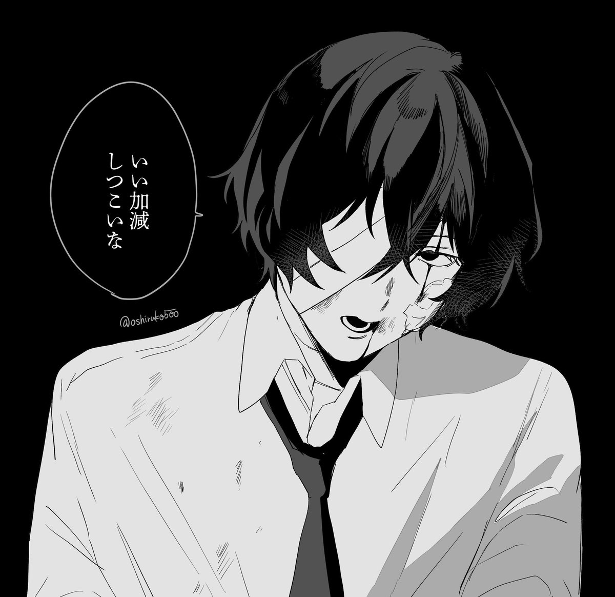 oshiruko500's tweet photo. 息抜きリメイク https://t.co/2QBeJYke2H