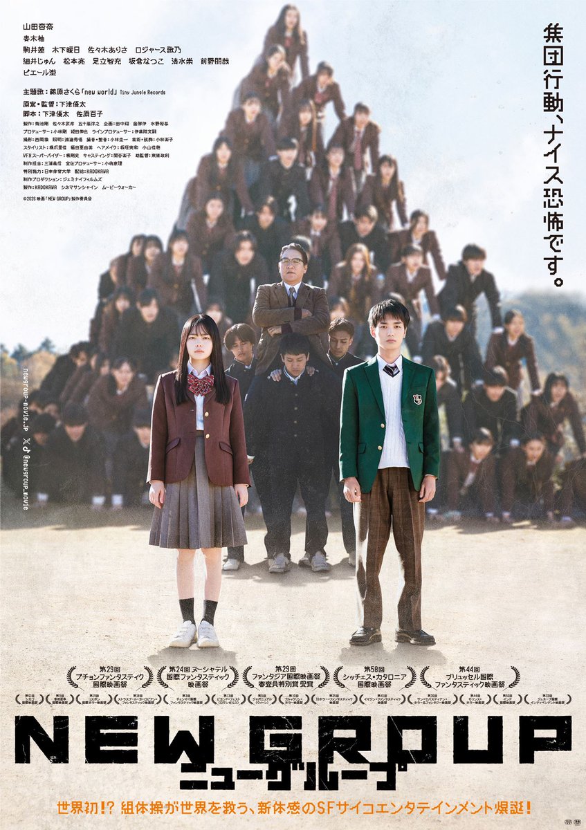 ホラー通信 tweet media