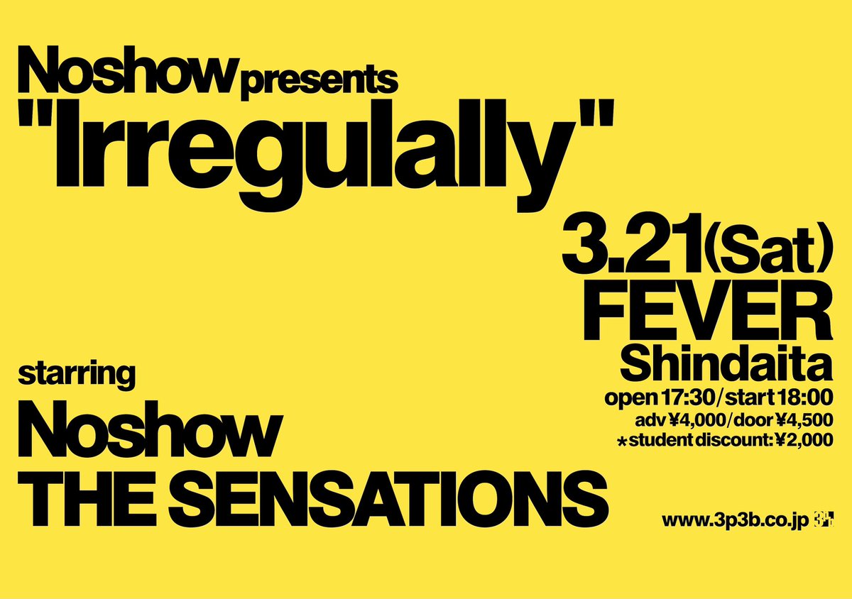 see you on Saturday！SHINDAITA！
3p3b.co.jp/irregulally/