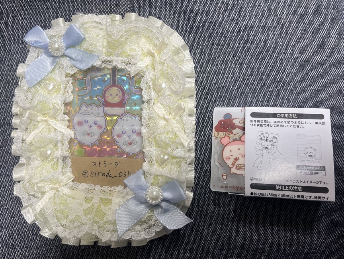 ストラーダ🐯@シューフー tweet media