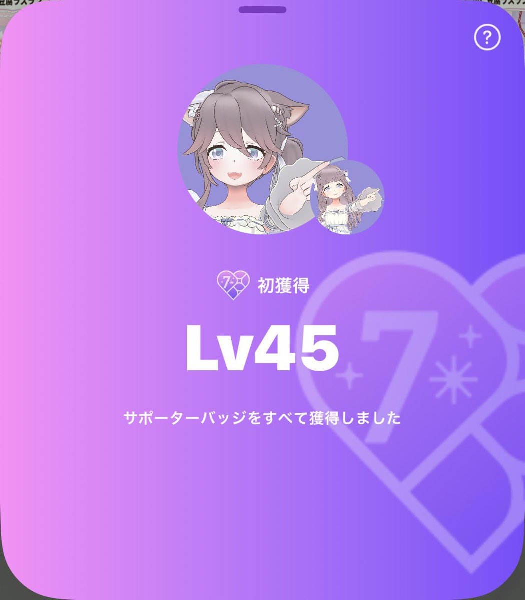 りた🪽 tweet media