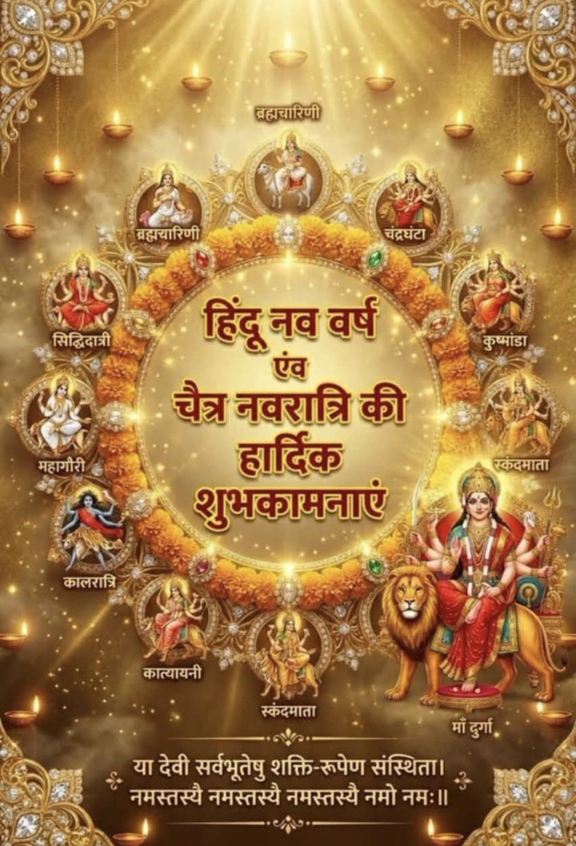 Adv.Vineet Jindal tweet media