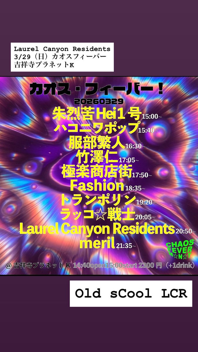 🌈ひつまぶし🌟千太朗🐍 tweet media