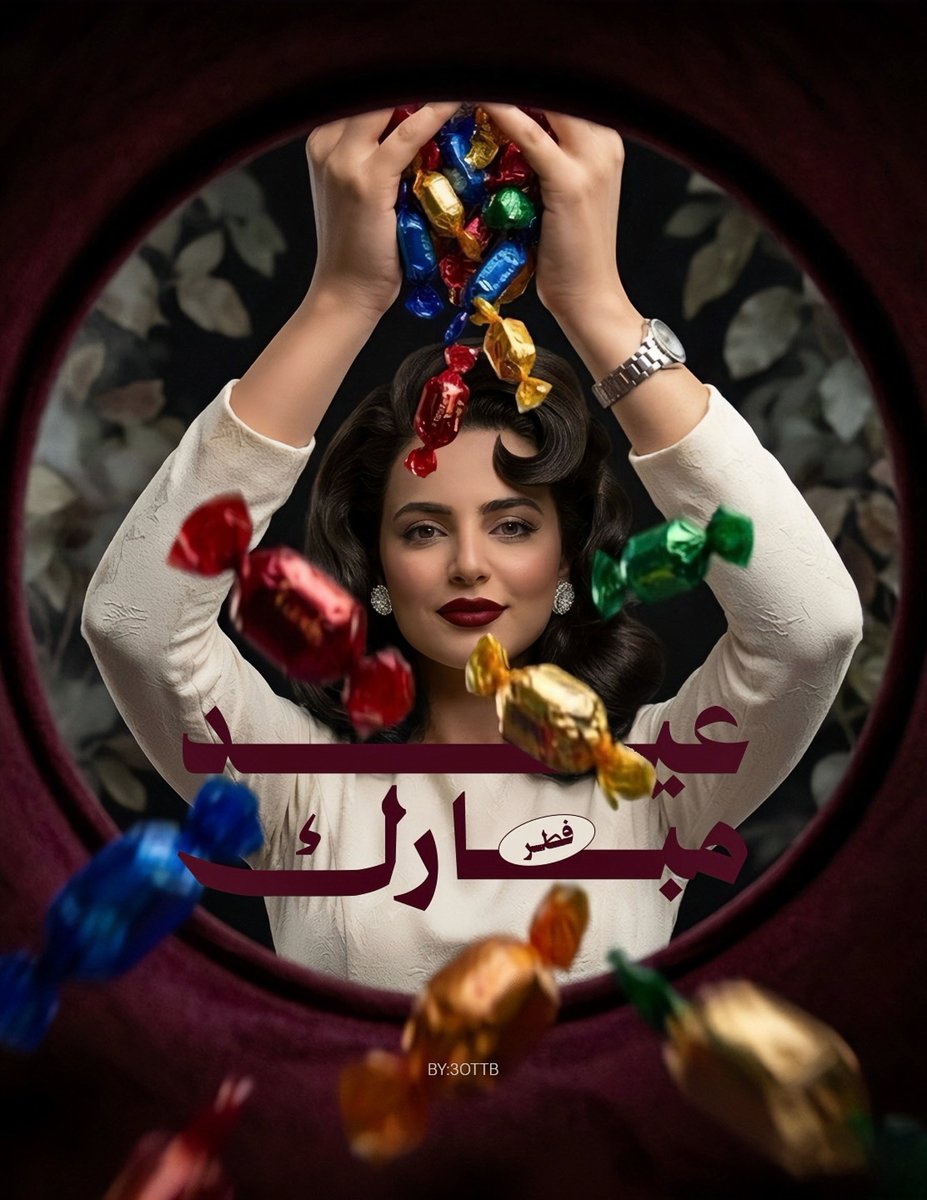 نـورة العتيبي ✤ Norah AlOtibi tweet media