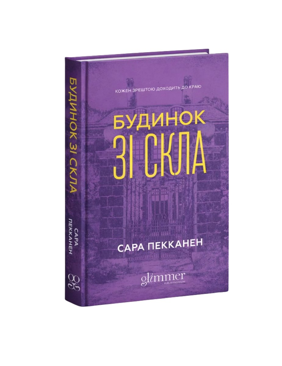 Nataliia Khitska tweet media