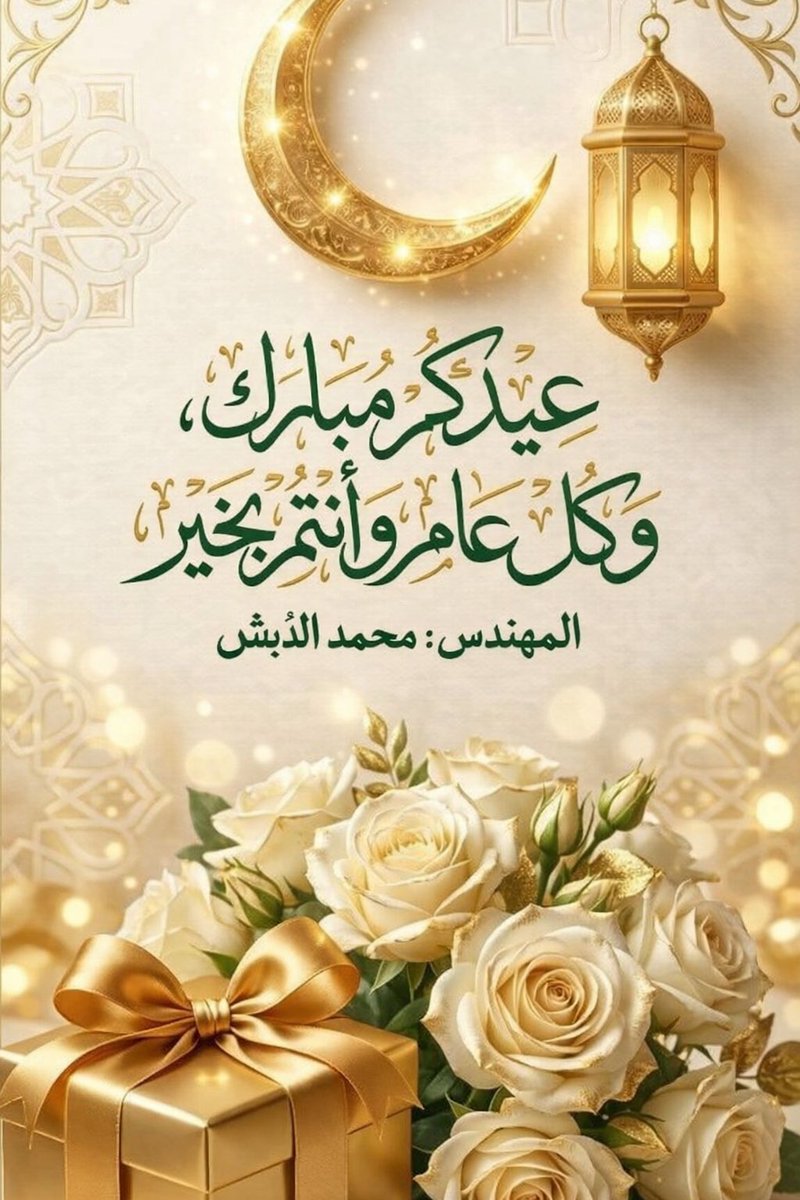 Mohammed Doubosh tweet media