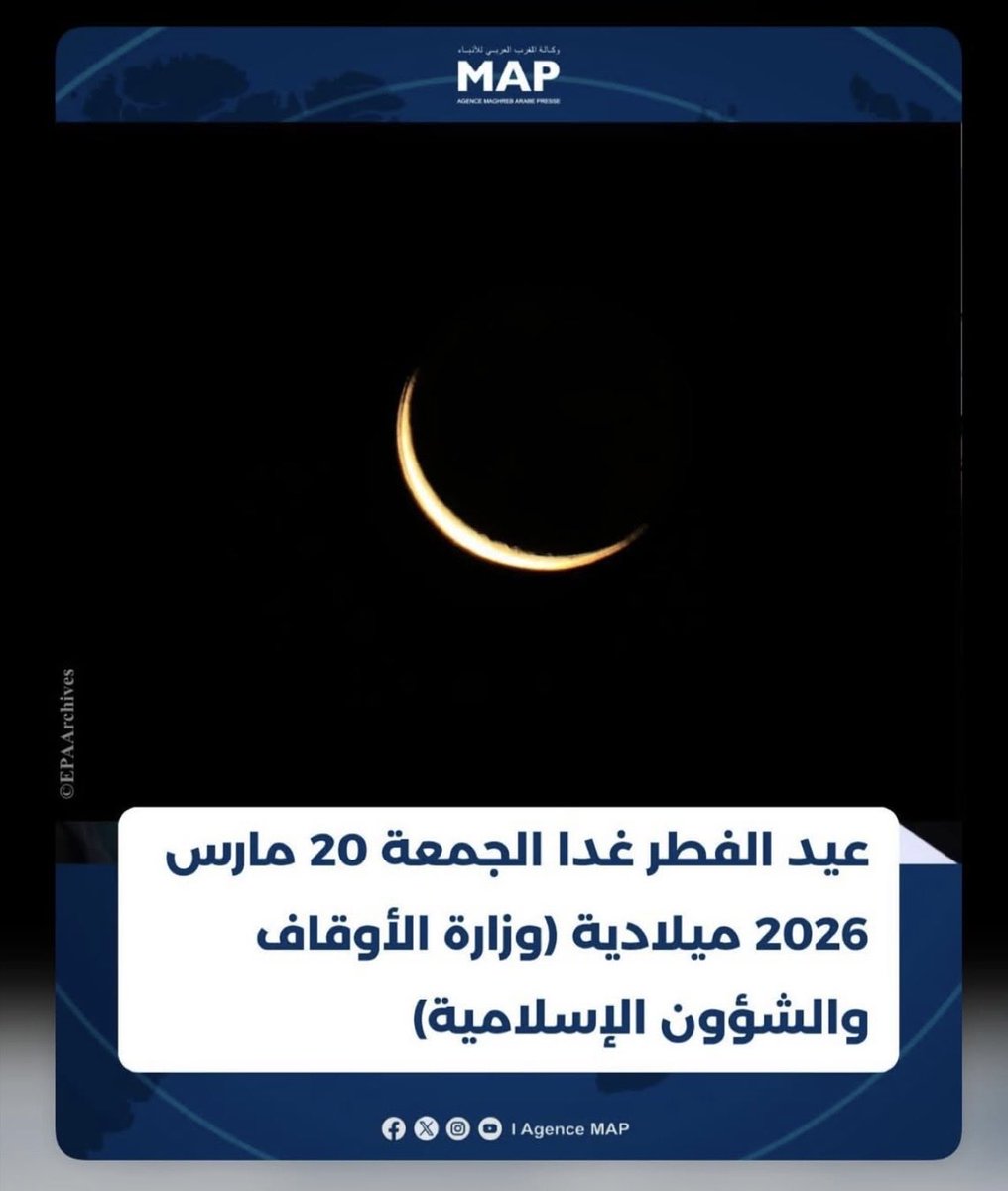 YounesFett's tweet photo. أعلنت وزارة الأوقاف والشؤون الإسلامية، في بلاغ لها، أن عيد الفطر المبارك هو يوم غد الجمعة 20 مارس 2026 ميلادية. https://t.co/akJ28MecUZ