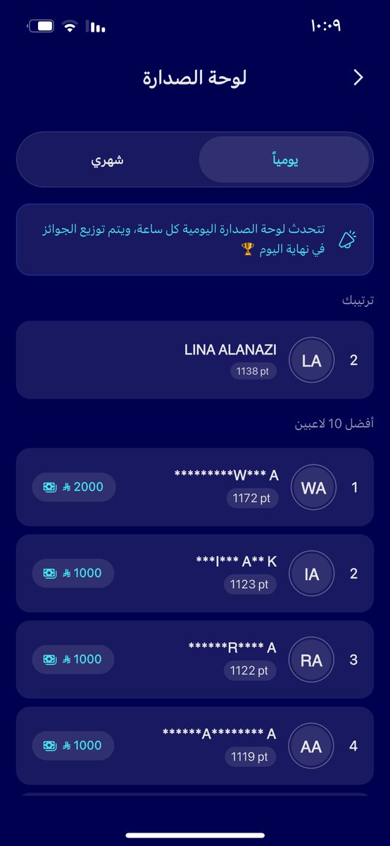 _7lt1's tweet photo. @MobilyPay موبايلي شوفولي حل انا بسرعه قنصت الحروف !! والمفروض ترتيبي ٢ اخرتها منزليني وحاطين الي اقل حرام عليكم صدقق https://t.co/j8s8Y41jST