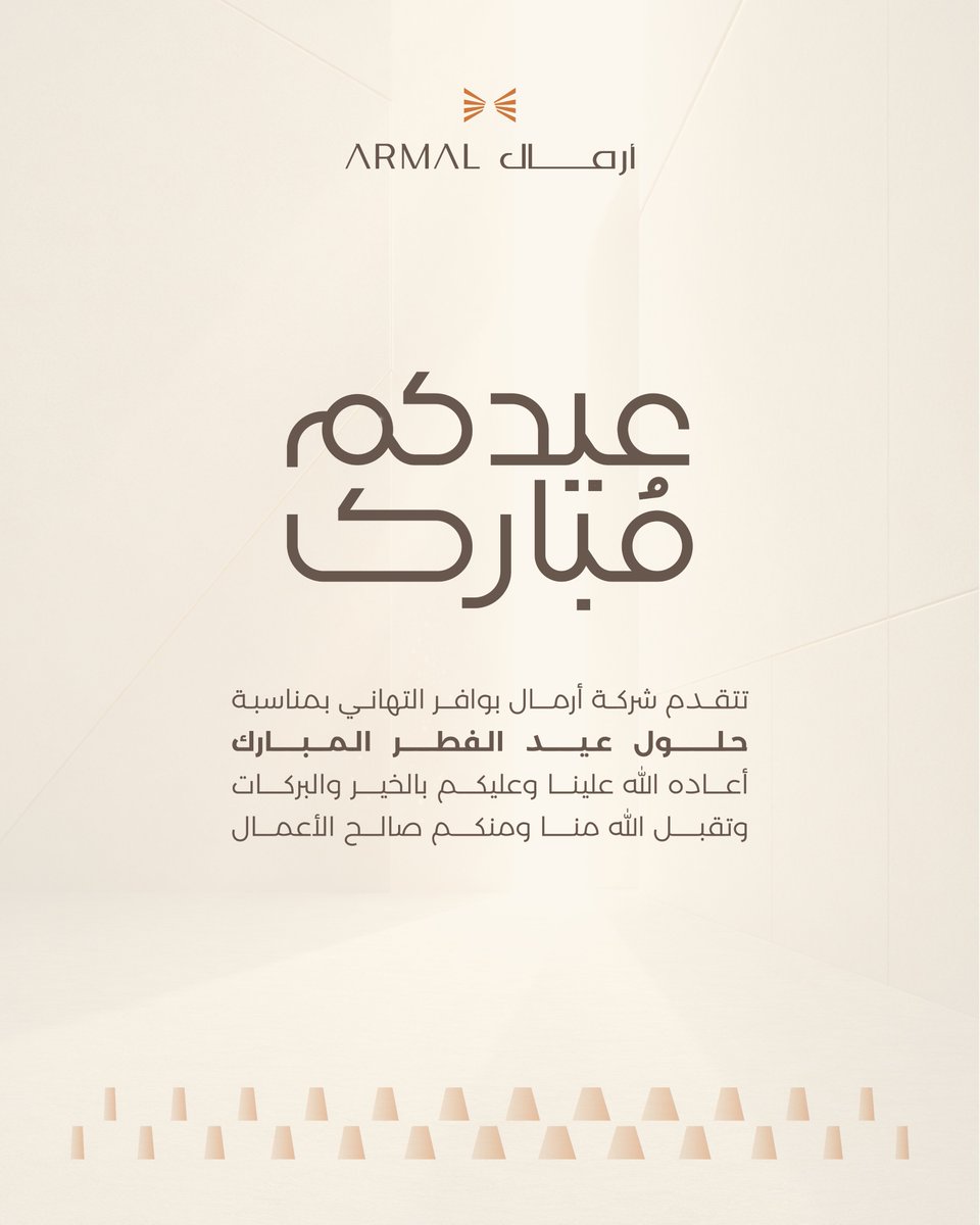 ARMAL | أرمـال tweet media