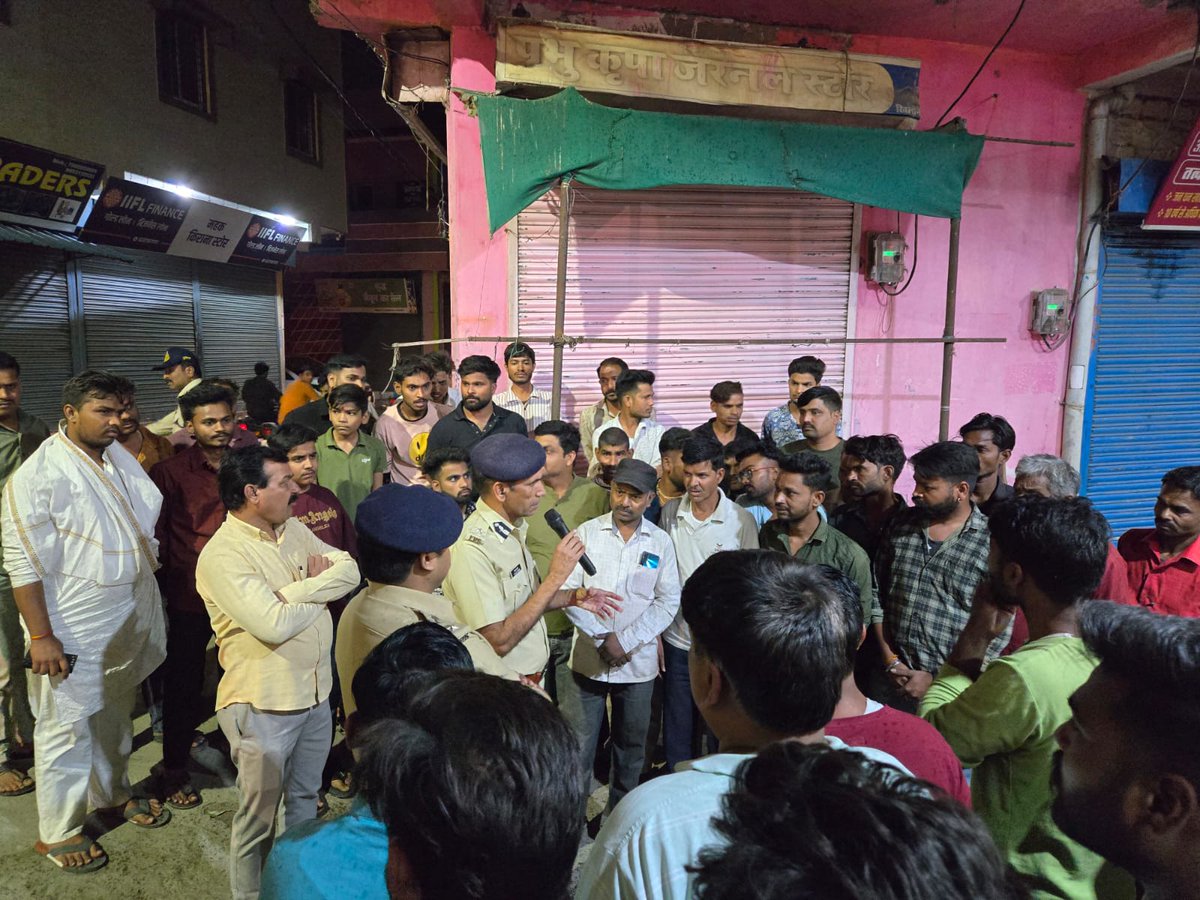 Commissioner of Police, Bhopal tweet media