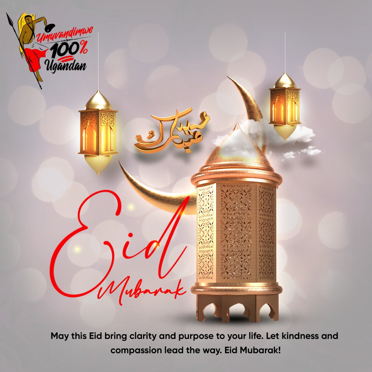 KNsamuye's tweet photo. Thank you for your strength, discipline, and devotion throughout Ramadan—may its lessons continue to guide us all Insha Allah 🙏🤲
May this Eid bring you happiness, unity, and new opportunities ahead. 🤍🙏to you all our brothers and sisters
Wishes from @CouncilforA
#EdiMubarak https://t.co/QuFYFqcaOf
