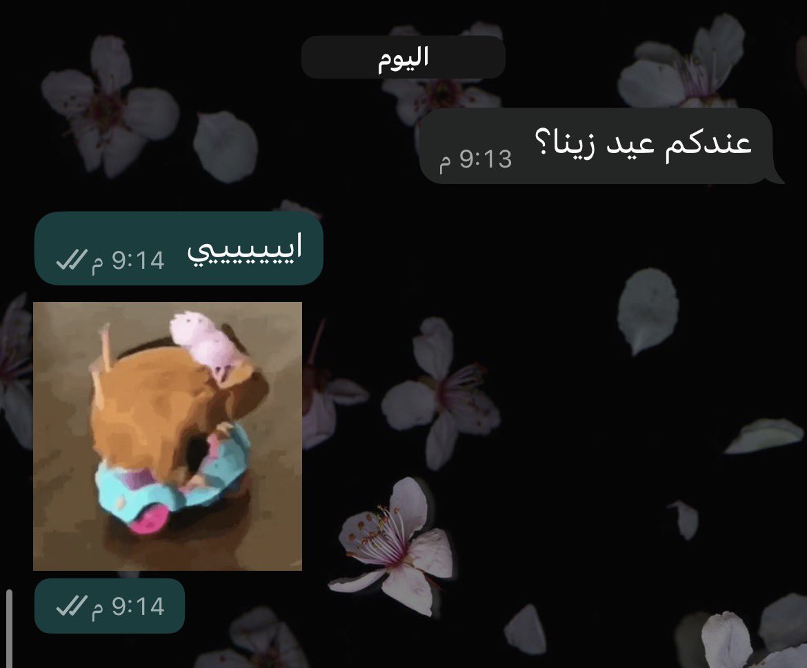 غَمَامة 🌙 tweet media