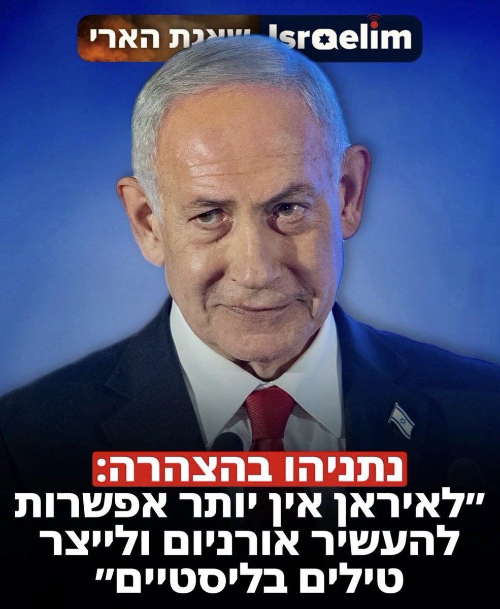 Tom Alroy • תום אלרואי tweet media