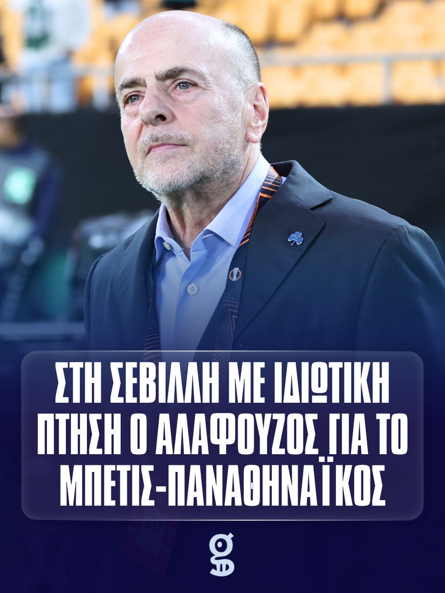 gazzetta.gr tweet media