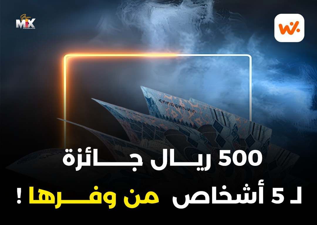 Screen Mix tweet media