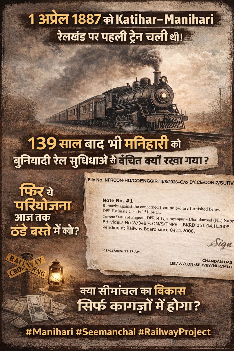 Manihari Association(मनिहारी) tweet media