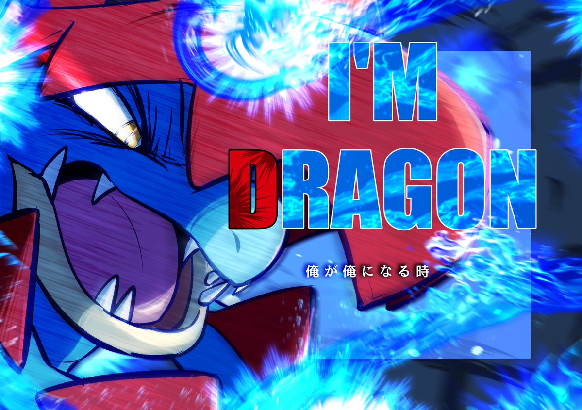 AX4(関西けもケット11 D-13) tweet media