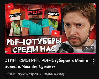 SPAWNRYS 🇷🇺 tweet media