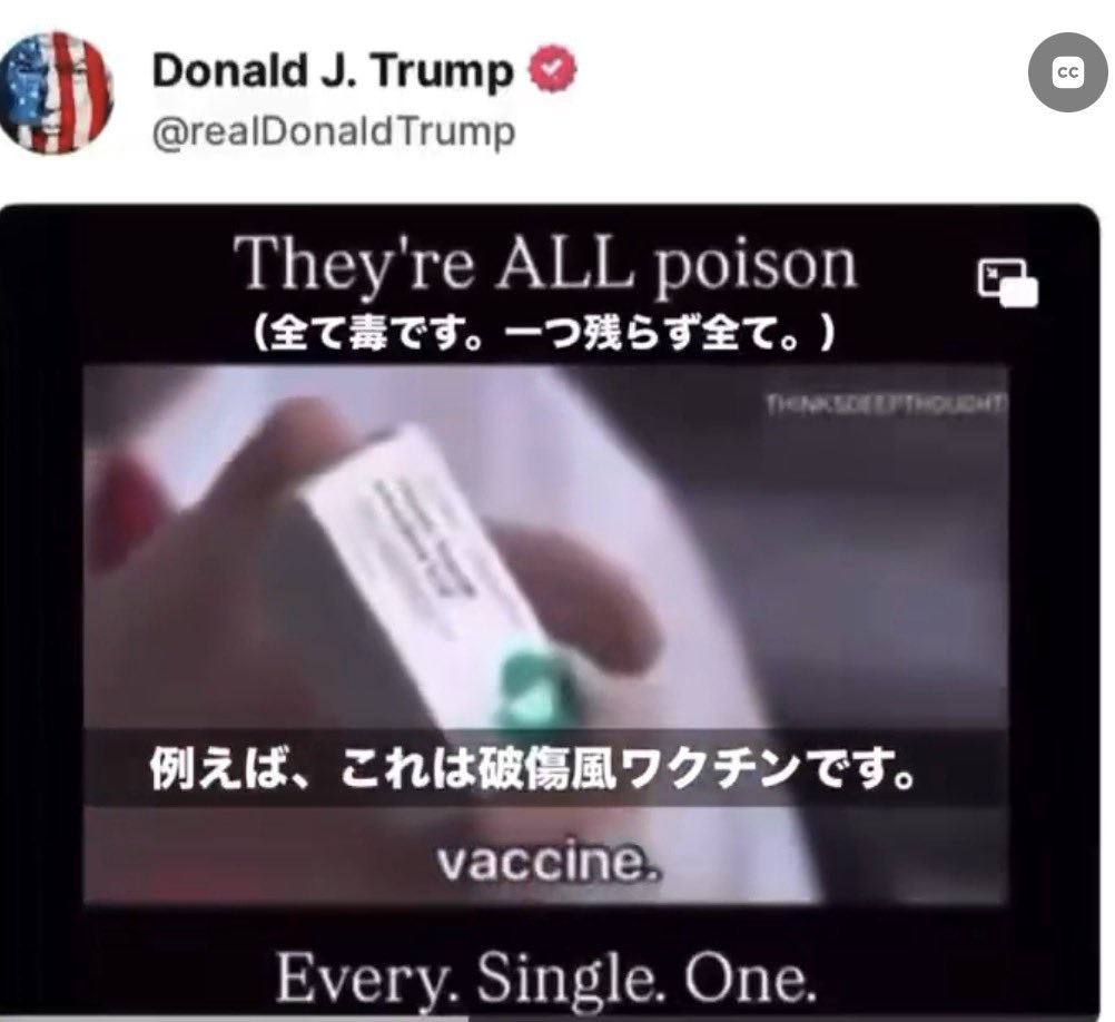 原口　一博 tweet media