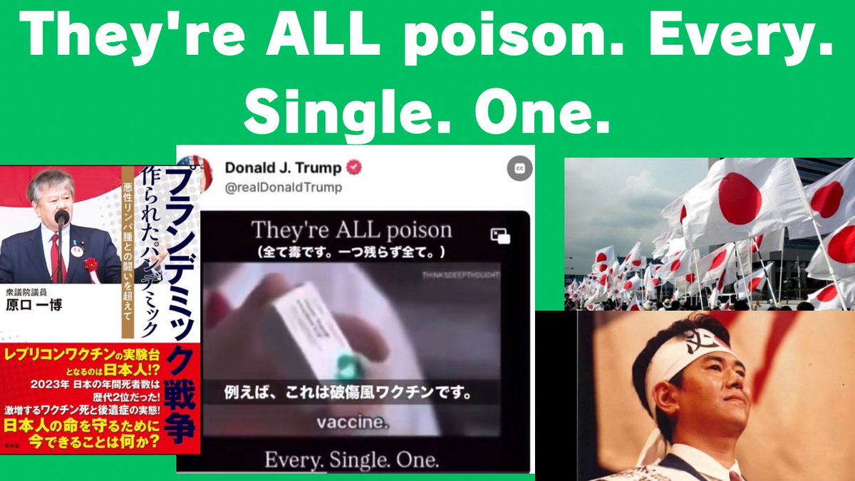 原口　一博 tweet media