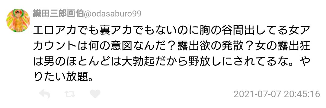 グラム tweet media