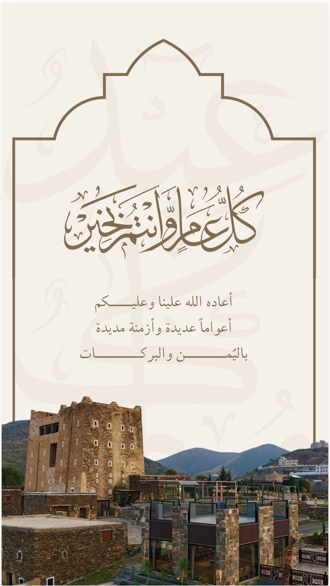 أحمد أبو سرّاح tweet media