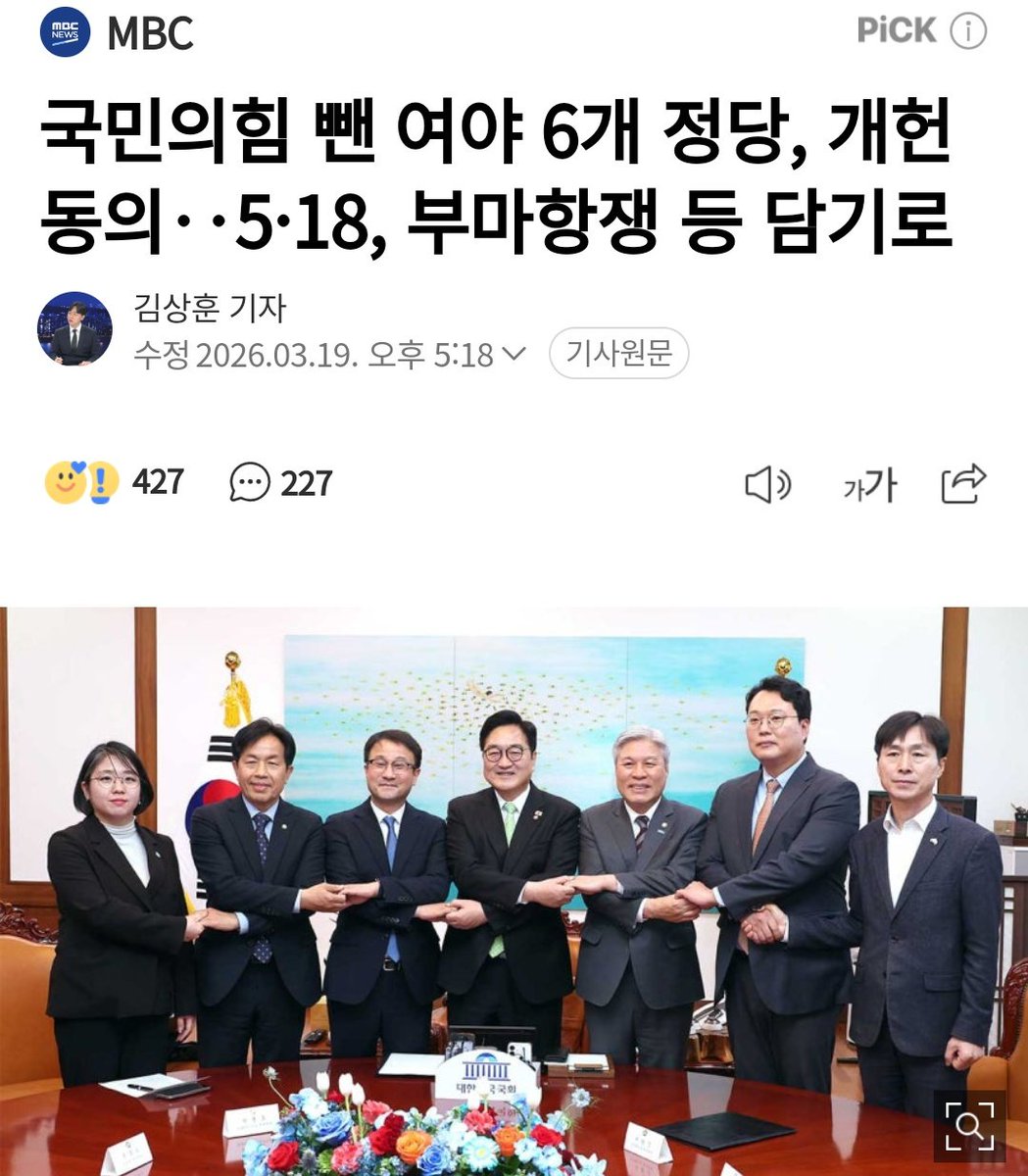 Vanilla Sky 🇰🇷🇺🇲🇯🇵🇮🇱 tweet media