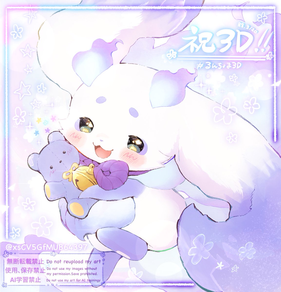 てん🍰 tweet media