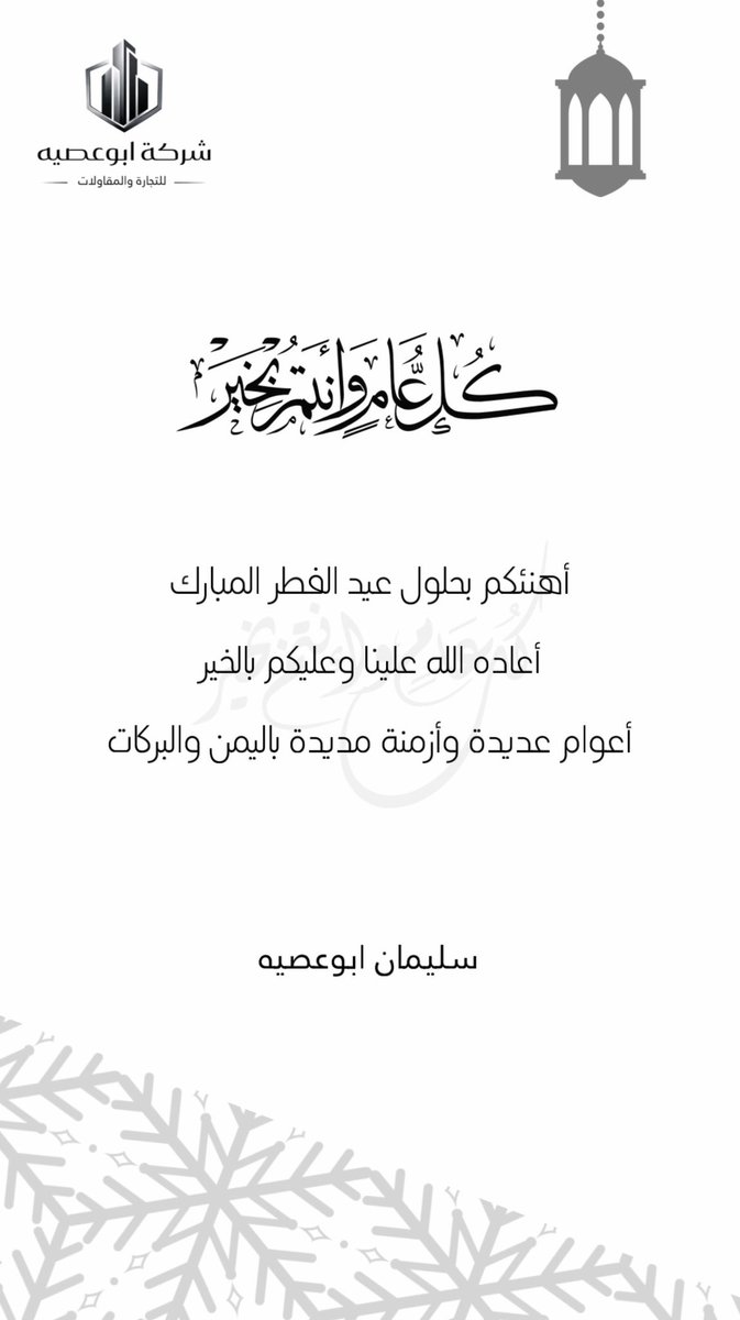 سليمان العتيبي tweet media