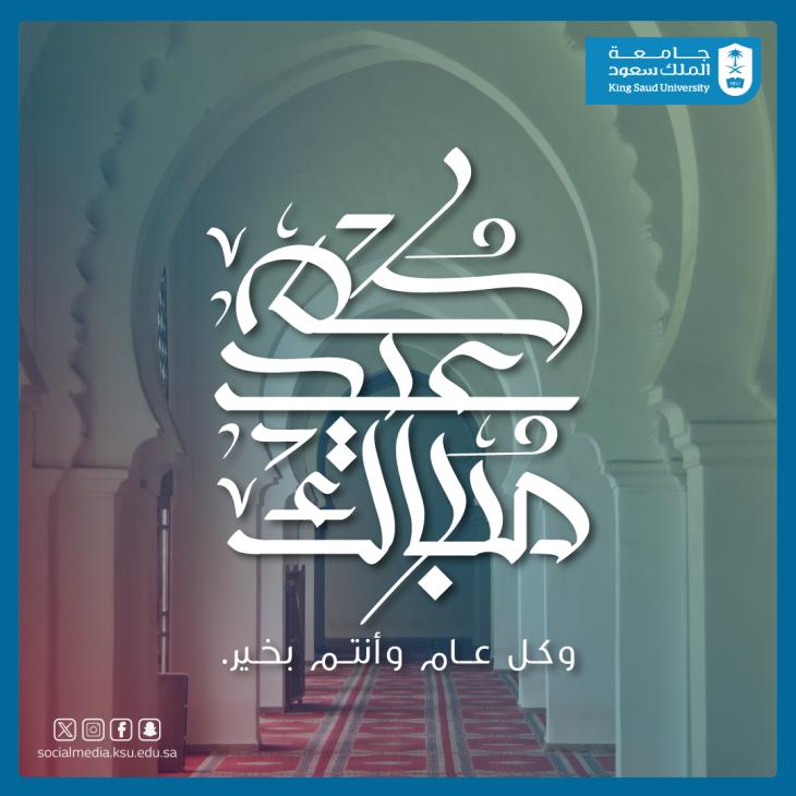 قسم علم المعلومات tweet media