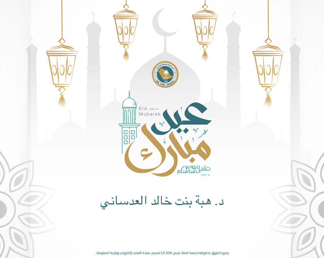 د. هبة العدساني tweet media