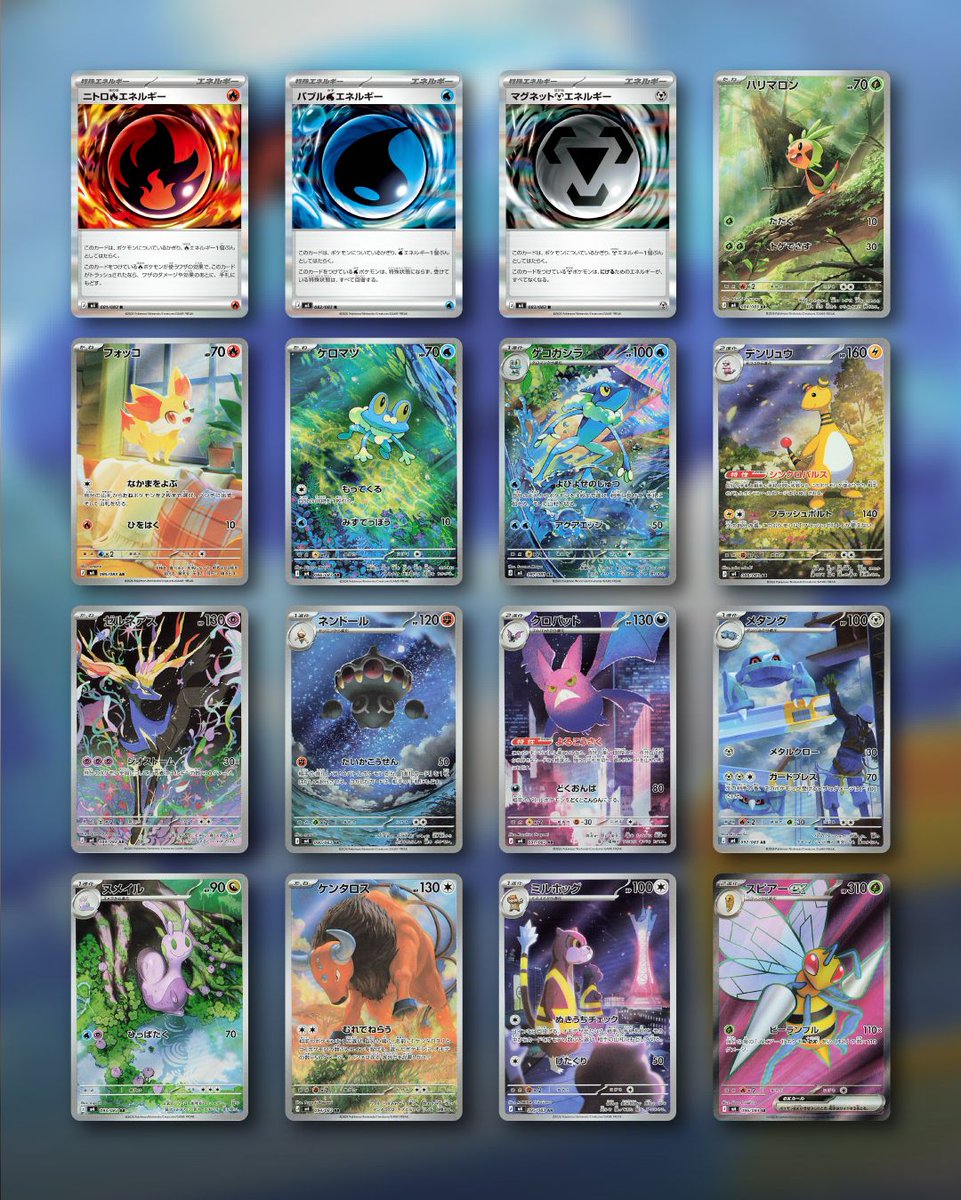 Dex - for Pokémon TCG tweet media