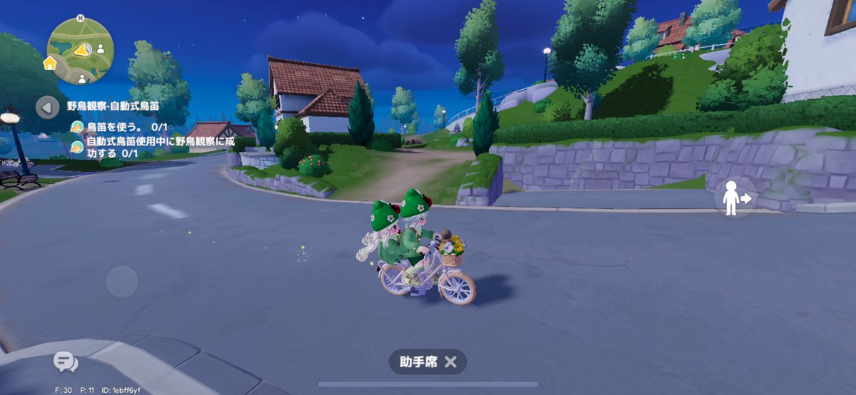 ‎ るりんん tweet media