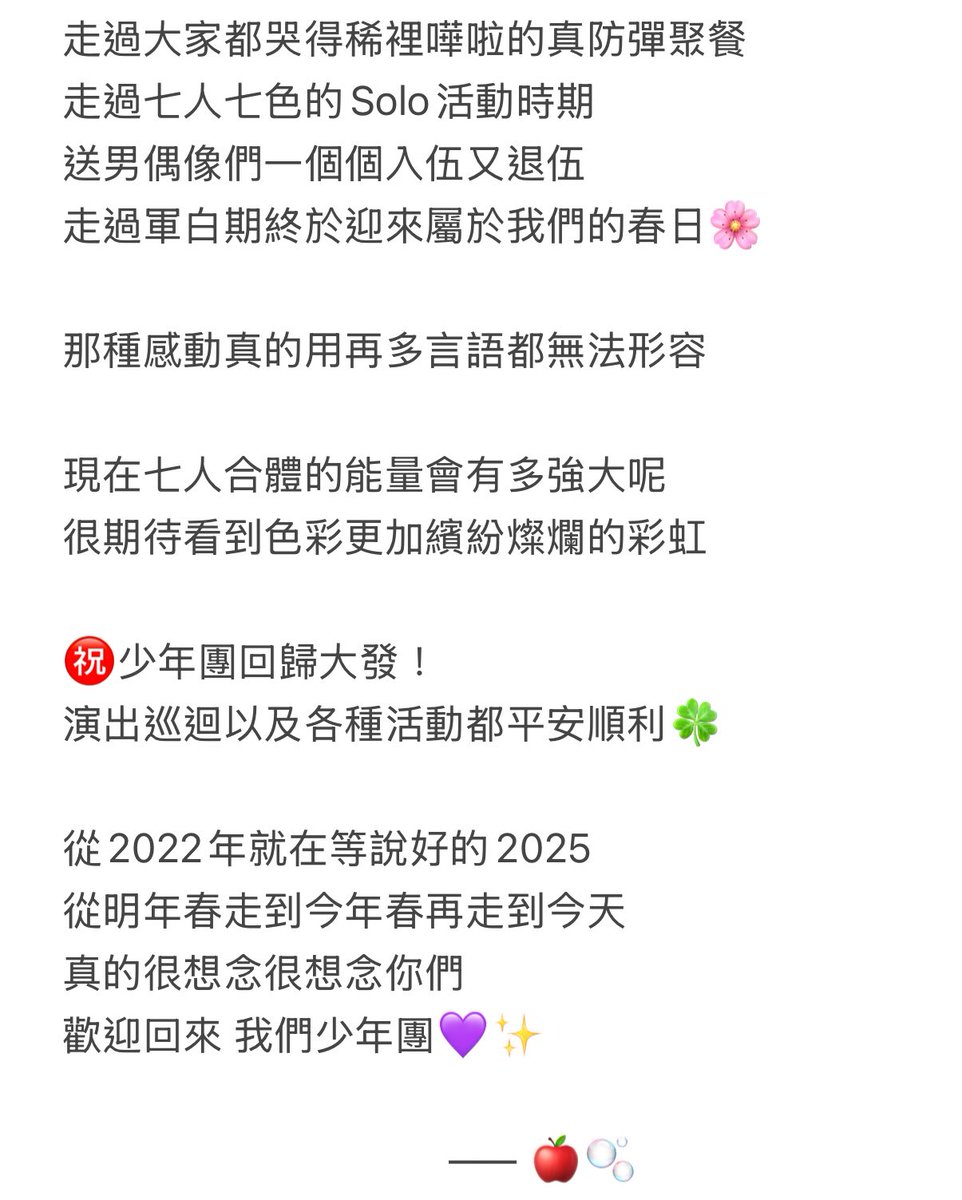 사과 (๑•̀ᴗ•́)و｜𝐀𝐑𝐈𝐑𝐀𝐍𝐆🍀💜⁷ tweet media