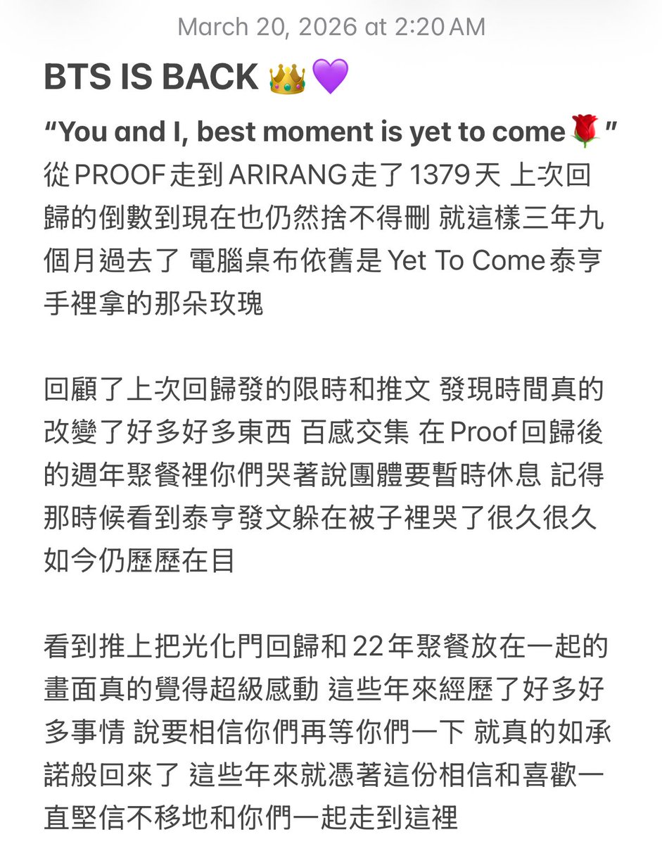 사과 (๑•̀ᴗ•́)و｜𝐀𝐑𝐈𝐑𝐀𝐍𝐆🍀💜⁷ tweet media