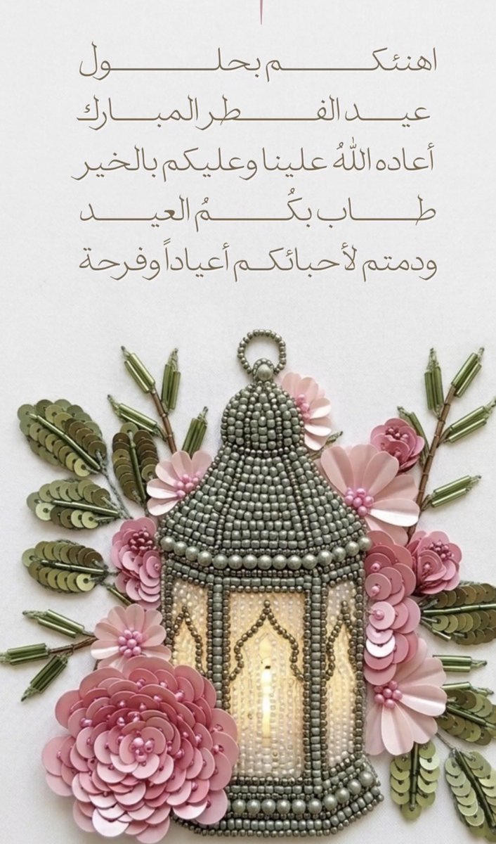 ⊱ꕤ ᶰ̿ᵃ̿ᶻ tweet media