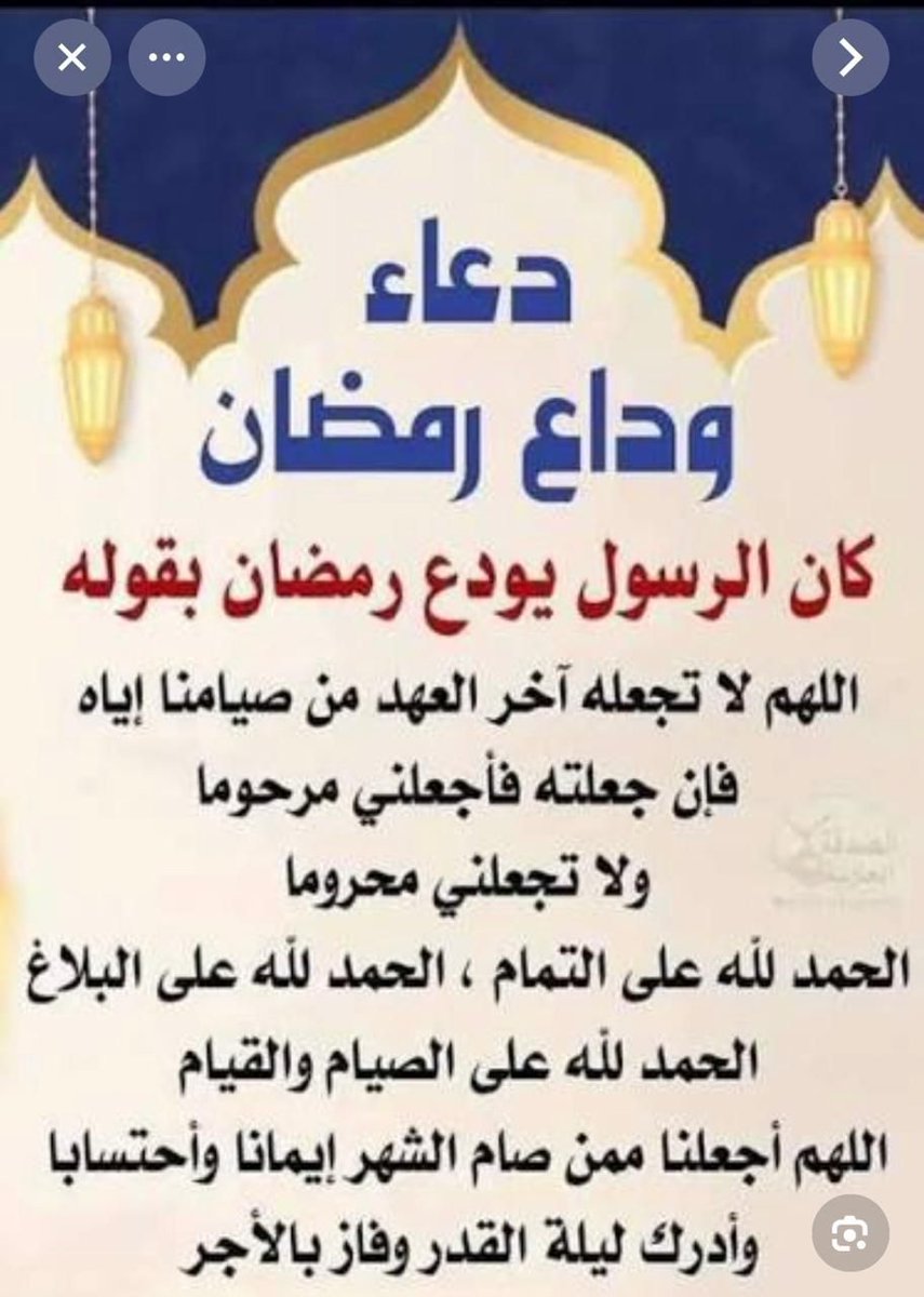 محمد الراصد👀⚒️📍 tweet media