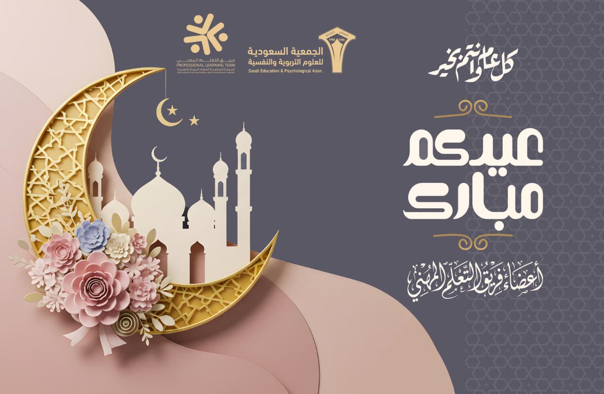 جستن tweet media