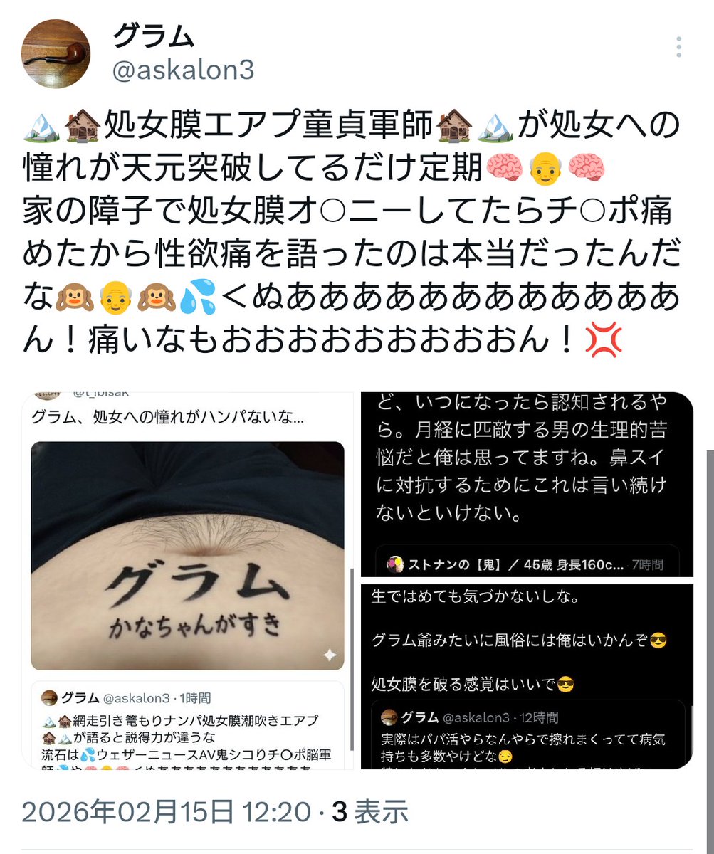 グラム tweet media