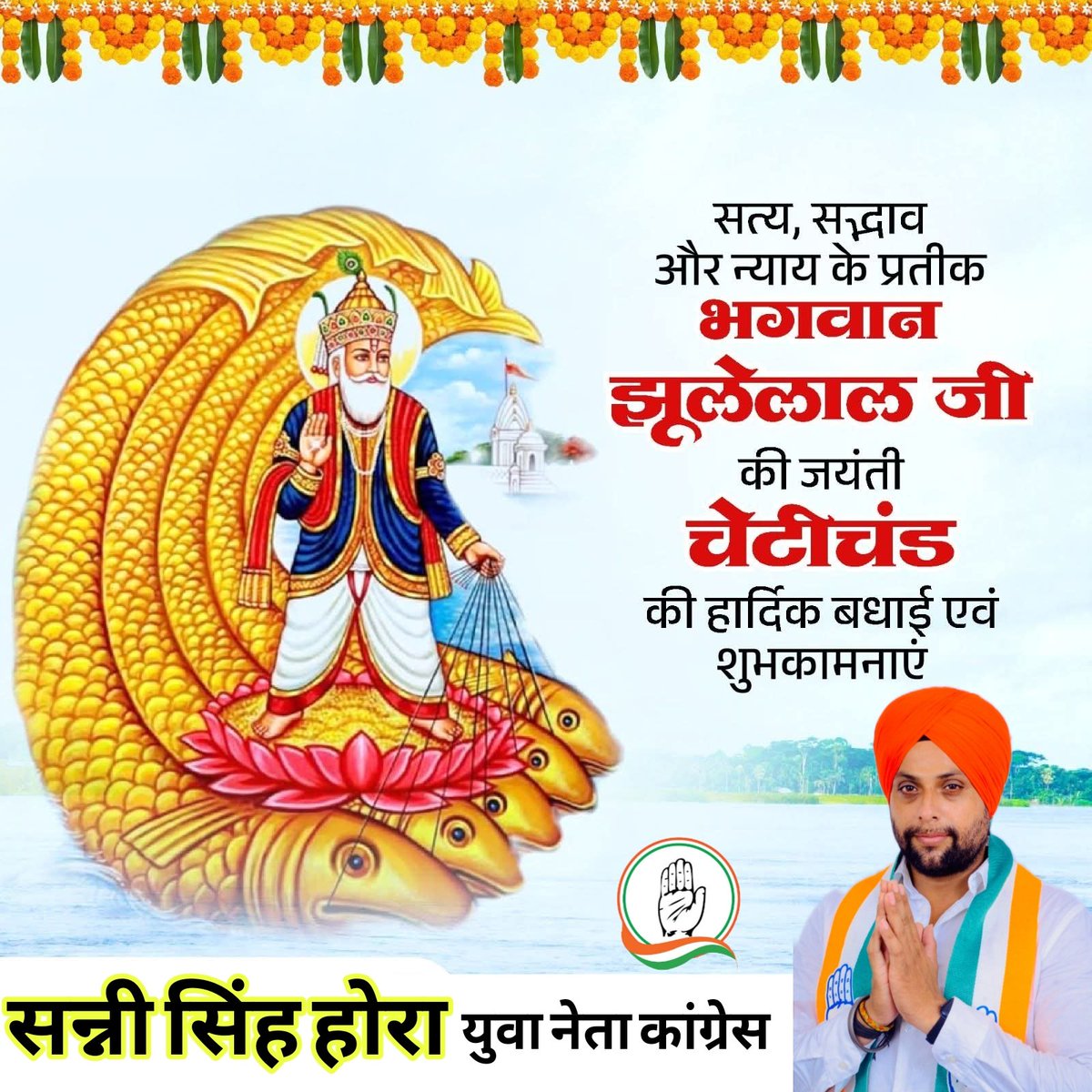Happy chetrichandra <a href="/aajtak/">AajTak</a> <a href="/sindhinfodepart/">Sindh Information Department</a> <a href="/BJP4CGState/">BJP Chhattisgarh</a> <a href="/Dr_Uditraj/">Dr. Udit Raj</a> <a href="/INCChhattisgarh/">INC Chhattisgarh</a>