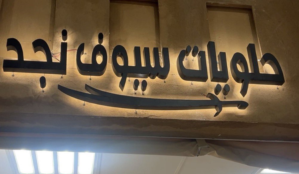 ىىدر tweet media