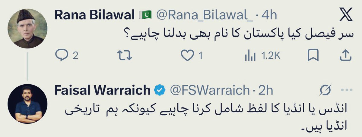 Qaiser Ahmed Raja tweet media